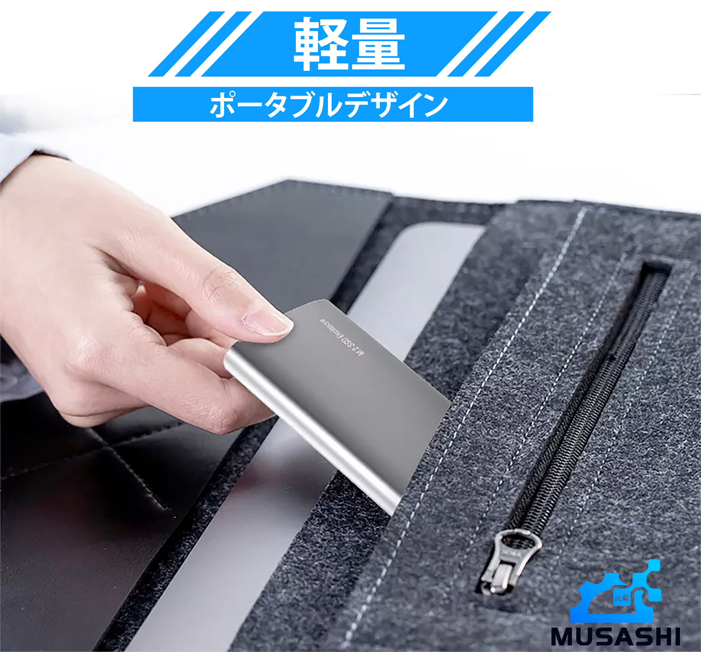MUSASHI 工具不要 USB 3.1 M.2 NVMe SSD外付けケース |アルミニウムボデー|NVMEとSATA対応 M.2 SSD(Mキー/B + Mキー)対応「MU-M2809」