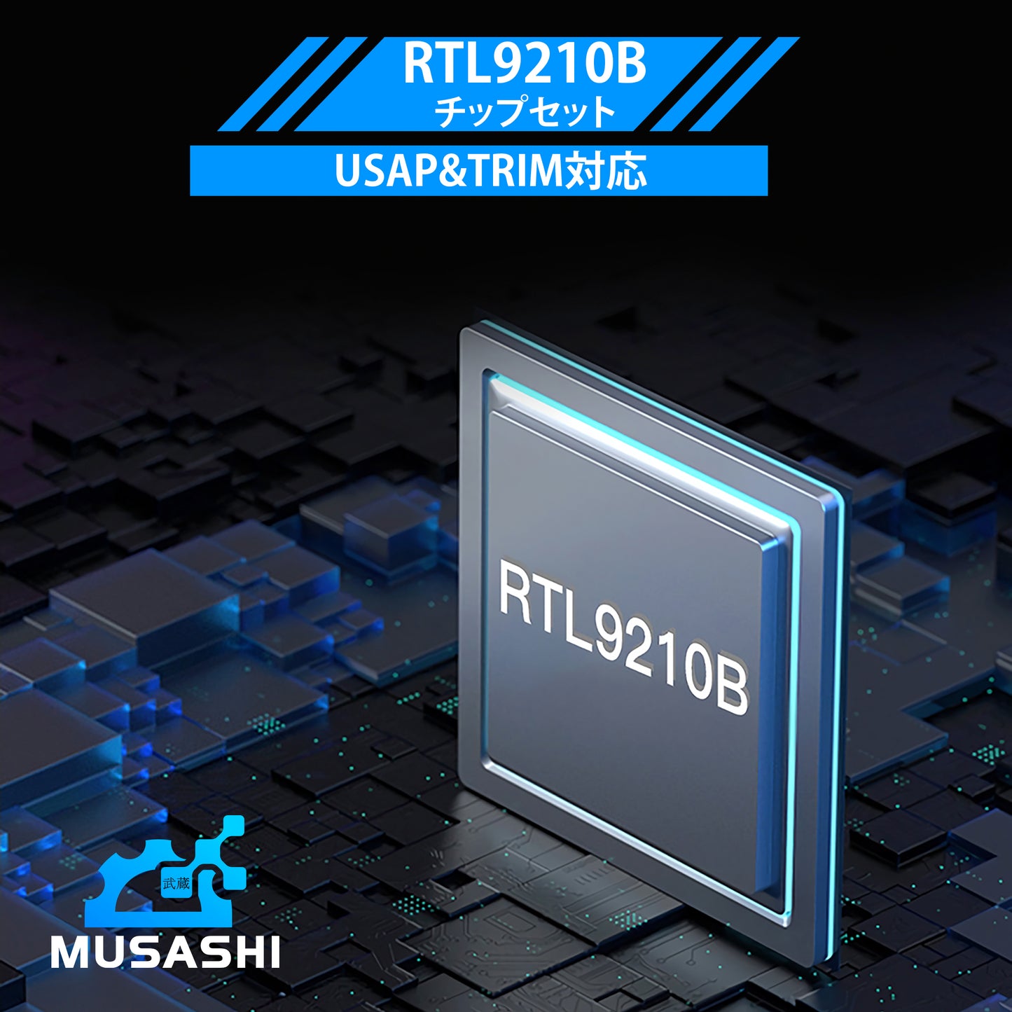 MUSASHI 工具不要 USB 3.1 M.2 NVMe SSD外付けケース |アルミニウムボデー|NVMEとSATA対応 M.2 SSD(Mキー/B + Mキー)対応「MU-M2809」